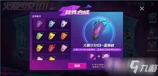 和平精英粉色火箭位置在哪