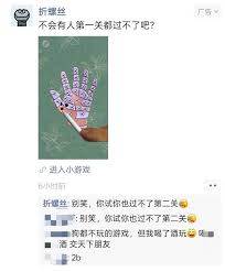 折螺丝朋友圈评论真实吗