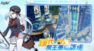 星塔旅人英文介绍是什么