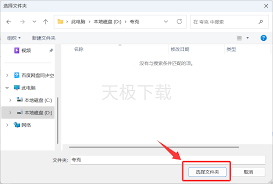 夸克浏览器如何修改文件下载路径
