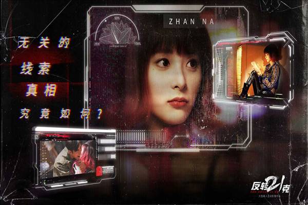 反转21克完整版