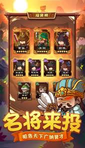 咕咕三国是什么游戏