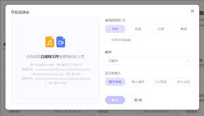 千问音视频速读如何使用