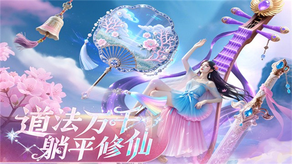 侠者风华录版国际版