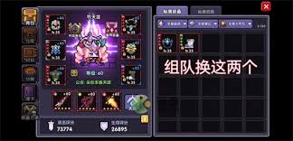 我的勇者万象秘境怎么玩