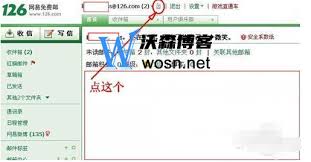 如何直接打开126邮箱登录链接