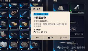 ARCRaiders新手如何快速撤离