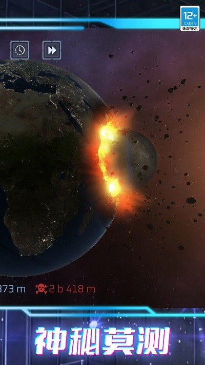 我的超级星球存档版