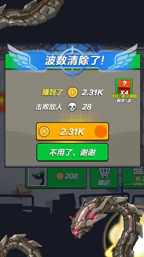 疯狂对战模拟器存档版