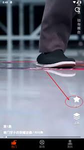 章鱼剧场app如何使用