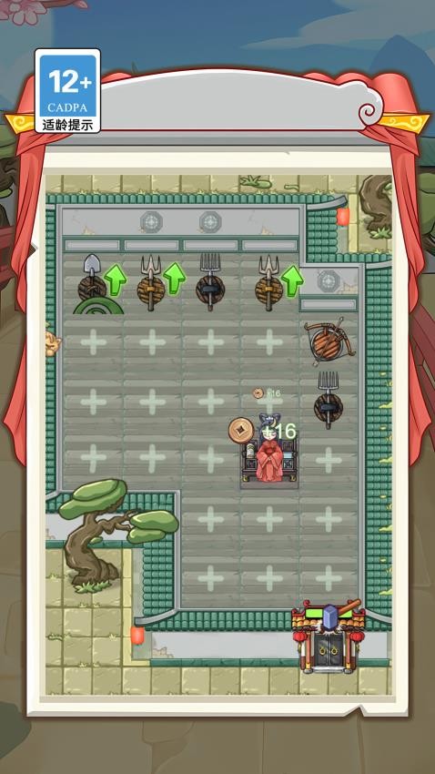 抢亲高老庄精简版