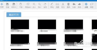 CAD看图软件使用技巧有哪些