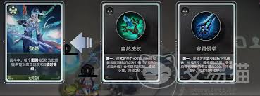 王者万象棋敖隐图腾流玩法攻略