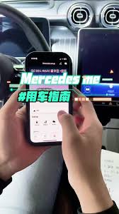 mercedes me如何绑定车辆