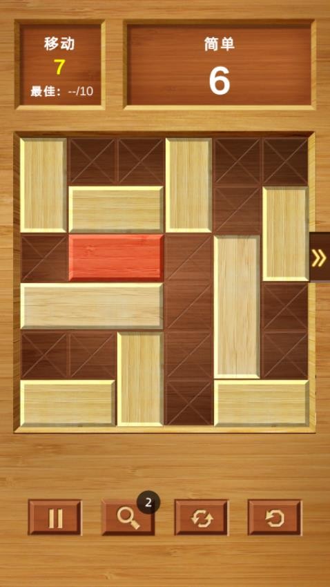 救出红木付费版