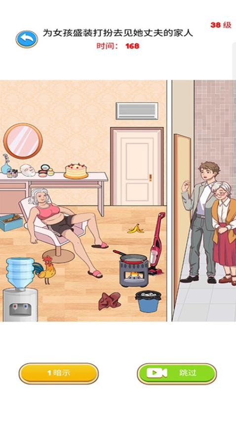 解谜侦探存档版