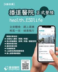 医疗机构药房检查有哪些新标准