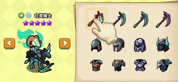 小黑人保卫战汉化版