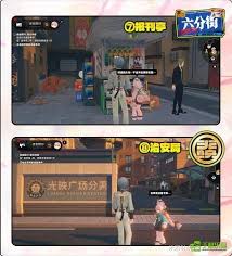 绝区零照逸趣事件触发地点在哪