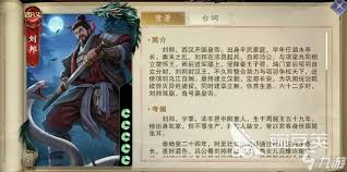 代号杀孟尝君好玩吗