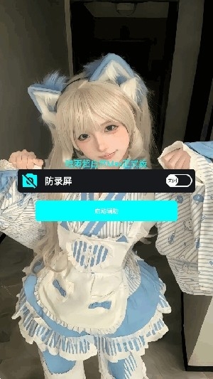 唯雨超自然定制版