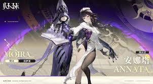 归环安娜塔怎么样