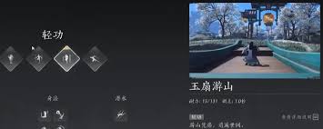 燕云十六声麻布袋如何去高处探情