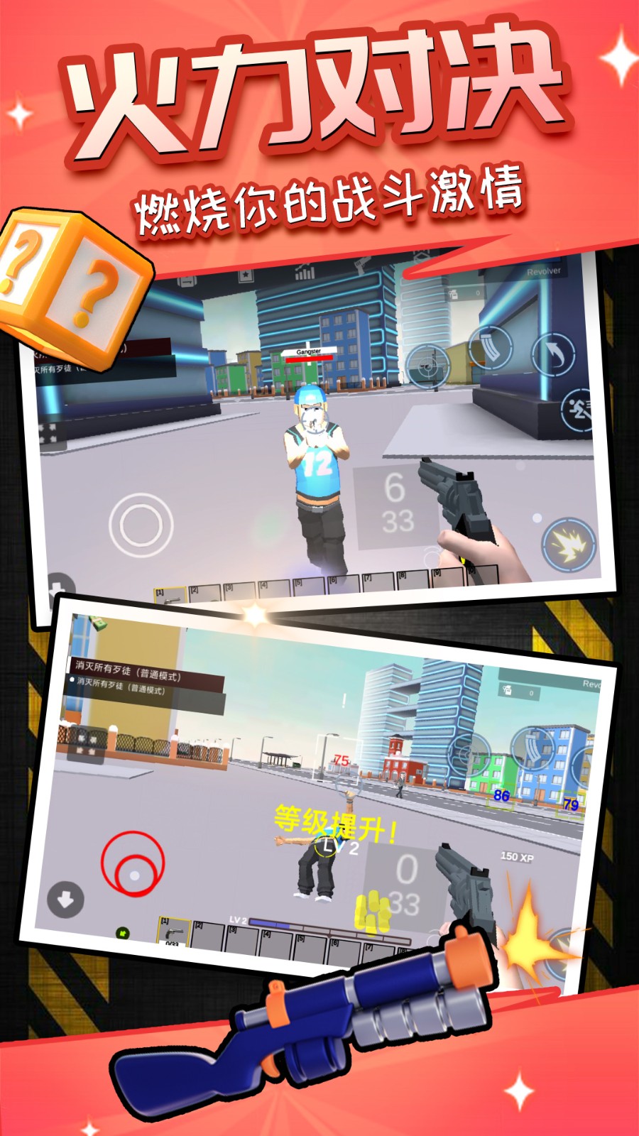 荣耀像素沙盒国际版