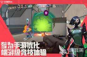 无畏契约手游何时开服