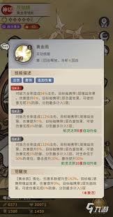 幻灵召唤师灰姑娘多核增益队如何搭配