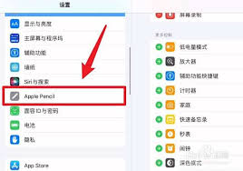 随手写如何分享给好友