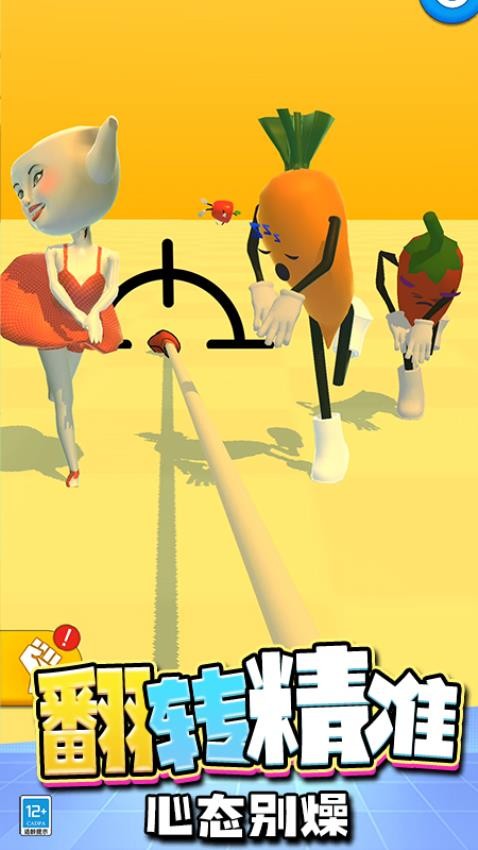 快刀斩乱麻去更新版