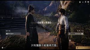 燕云十六声清河寻香靥奇遇怎么做