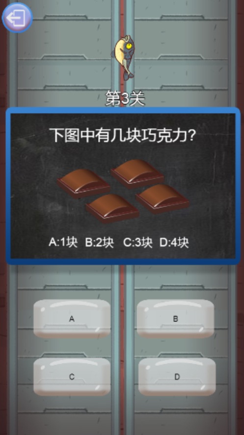 咸鱼之王ios正版