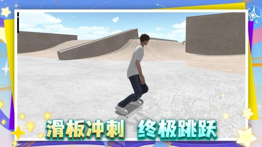 这游戏很难单机版