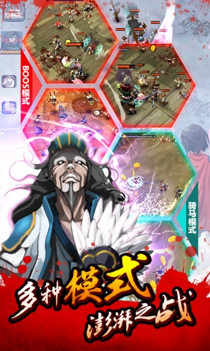 亡灵杀手：夏侯惇ios存档版