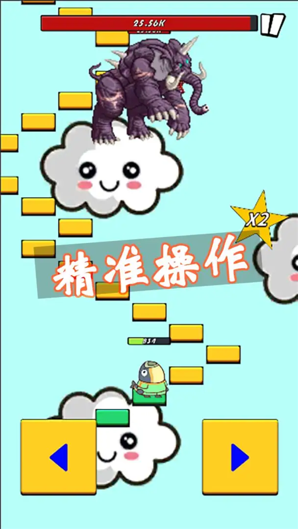 咸鱼要上天单机版