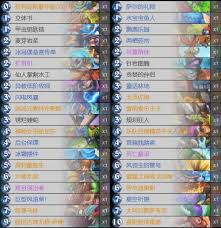 炉石传说爆发能天使摩摩尔萨卡组代码是什么