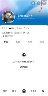 多闪抖音聊天版官网怎么访问