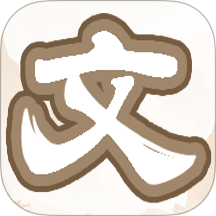 口袋神器国际版