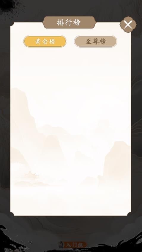 口袋神器国际版