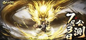 自在江湖毒伤流玩法攻略