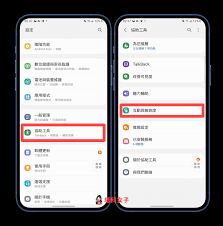 三星s20fe如何截屏