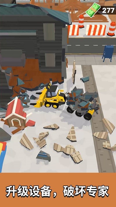 泥头车老司机测试版