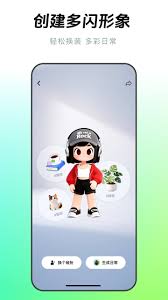 多闪抖音聊天版正式版怎么下载