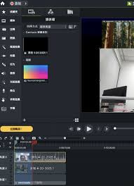 Camtasia导出GIF的方法