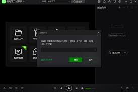 爱奇艺万能播放器如何设置仅音乐从头继续播放