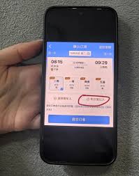 12306积分怎么兑换座位升席