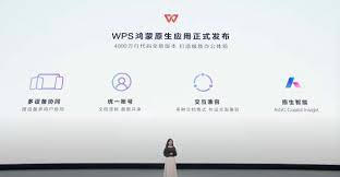 鸿蒙系统与安卓系统哪个更耗运存