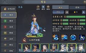 三国志异闻录郭嘉怎么介绍